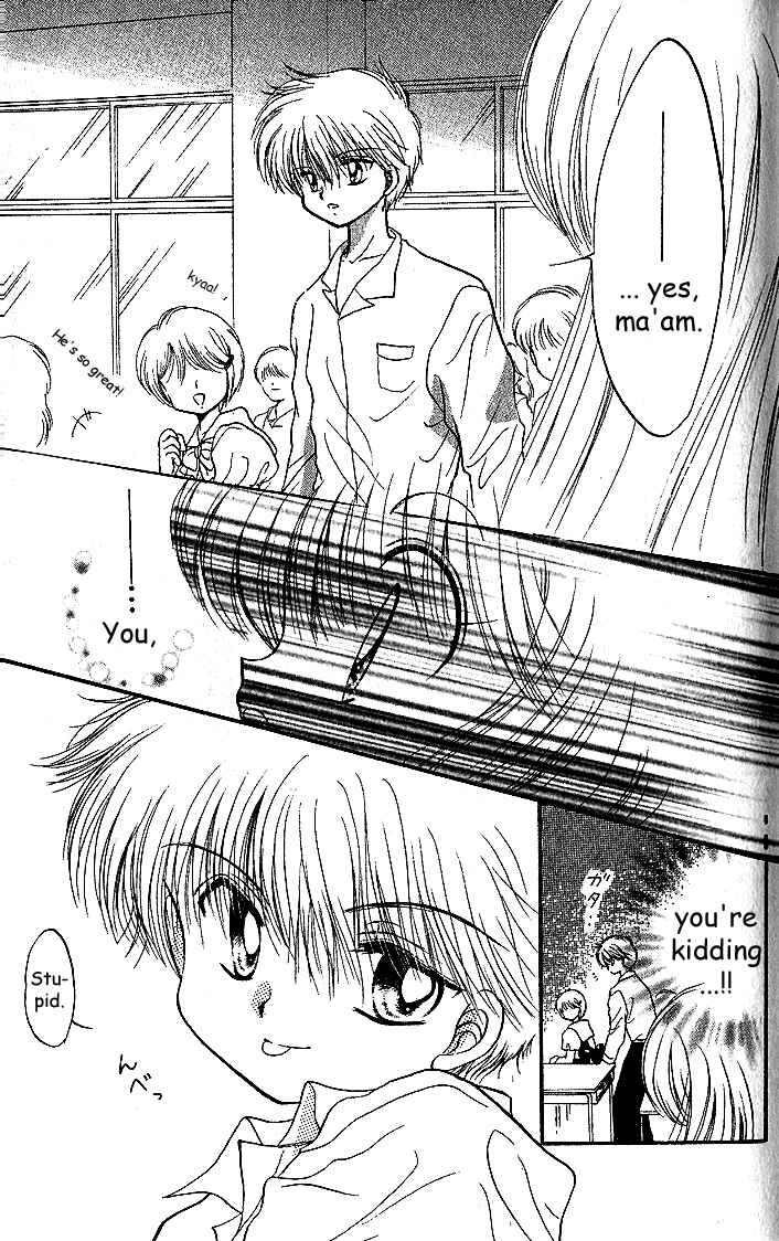 Page 19 Chapter 3 Daa! Daa! Daa!