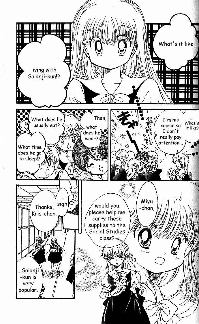 Page 21 Chapter 3 Daa! Daa! Daa!