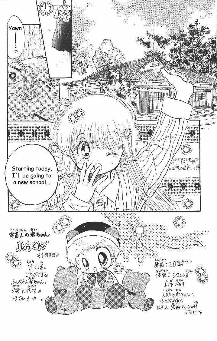 Page 2 Chapter 3 Daa! Daa! Daa!