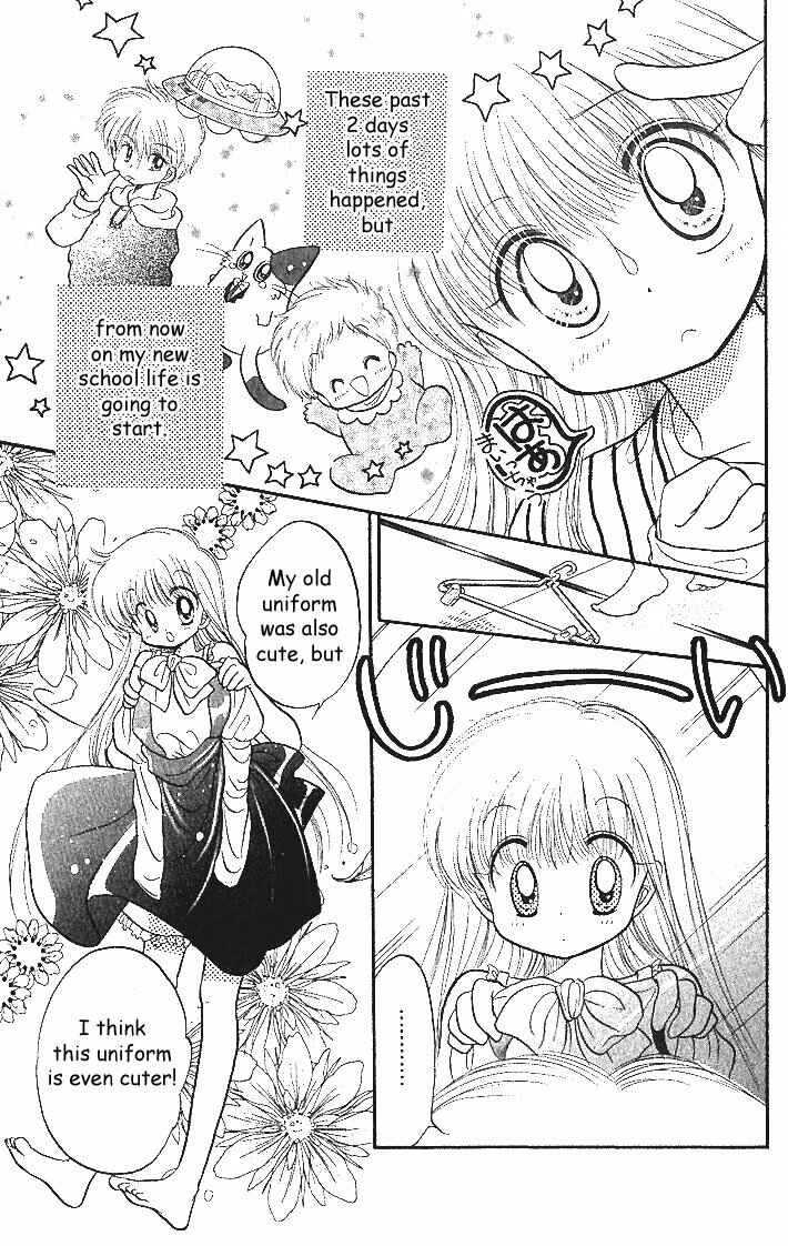 Page 3 Chapter 3 Daa! Daa! Daa!