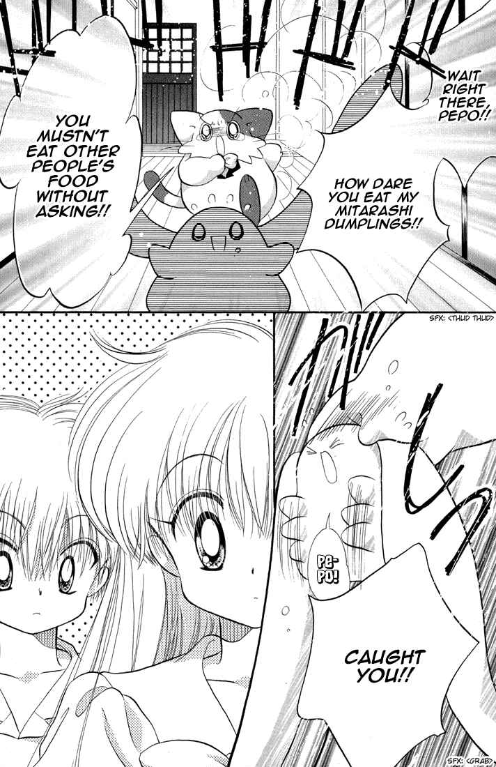 Page 11 Chapter 38 Daa! Daa! Daa!