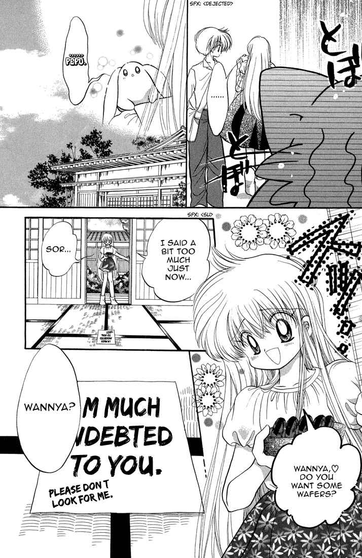 Page 13 Chapter 38 Daa! Daa! Daa!
