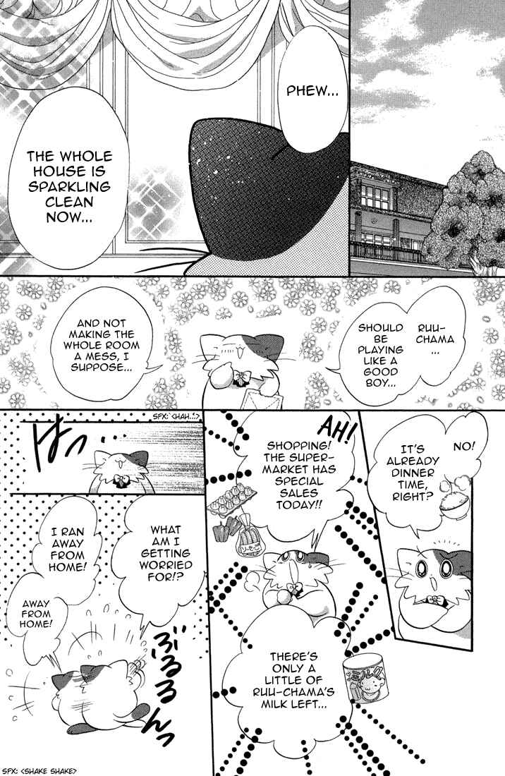 Page 18 Chapter 38 Daa! Daa! Daa!