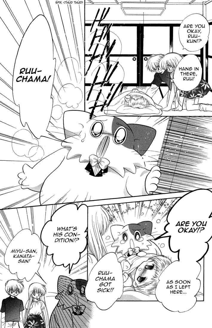 Page 26 Chapter 38 Daa! Daa! Daa!