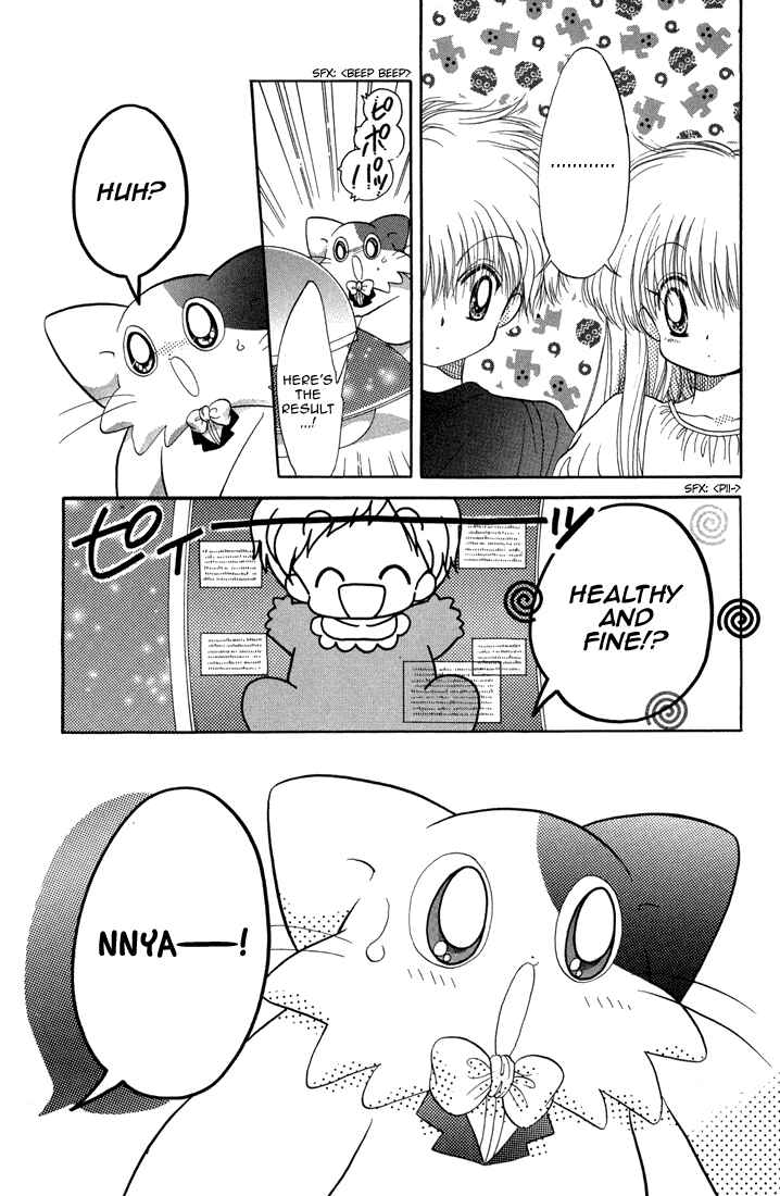 Page 28 Chapter 38 Daa! Daa! Daa!