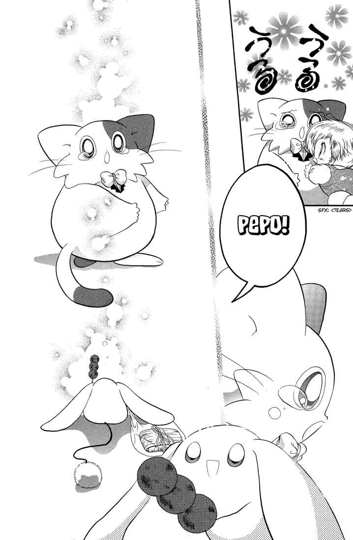 Page 31 Chapter 38 Daa! Daa! Daa!