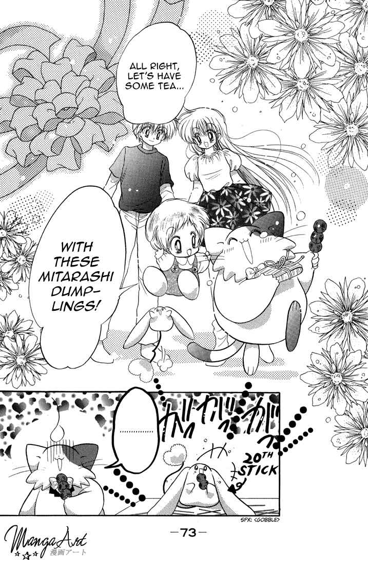 Page 34 Chapter 38 Daa! Daa! Daa!