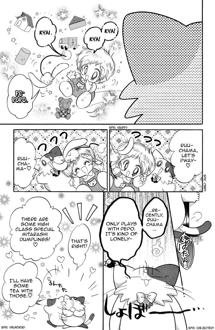 Page 8 Chapter 38 Daa! Daa! Daa!