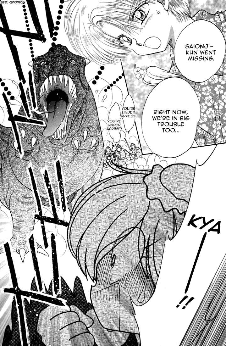 Page 14 Chapter 41 Daa! Daa! Daa!