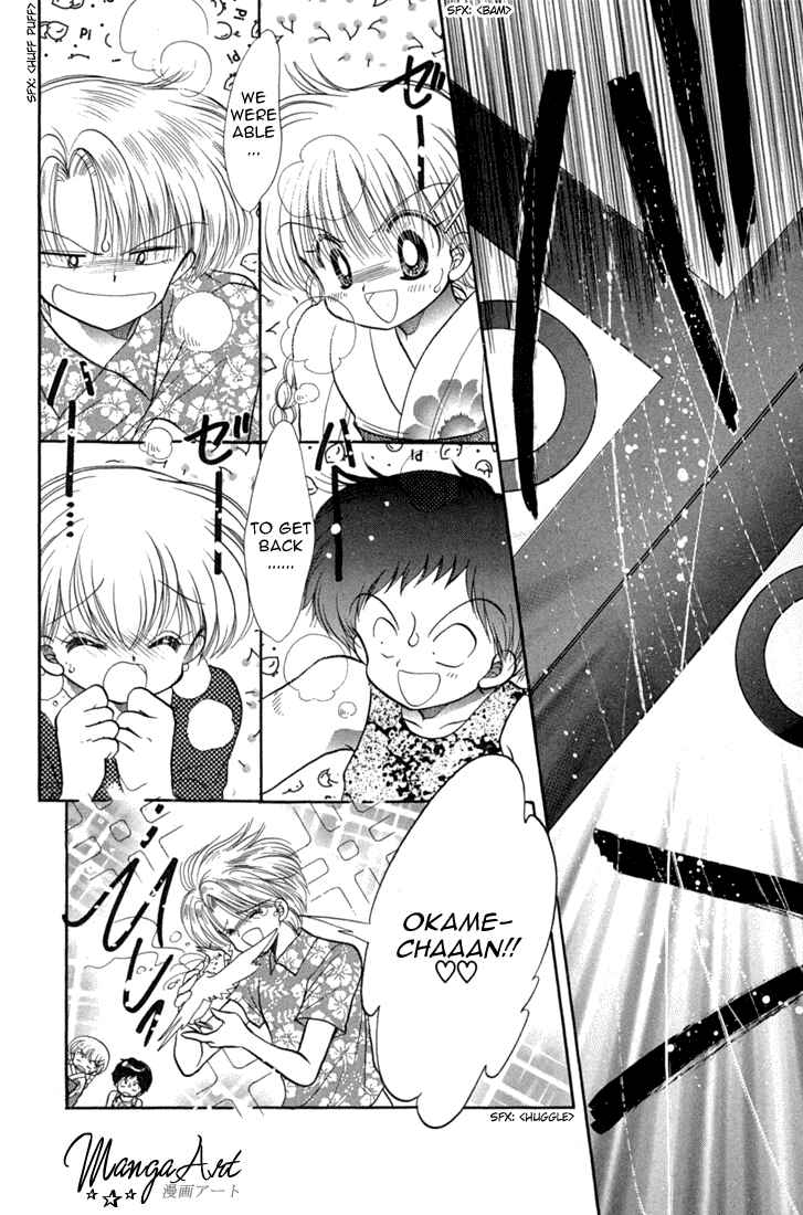 Page 15 Chapter 41 Daa! Daa! Daa!