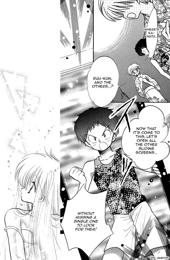 Page 16 Chapter 41 Daa! Daa! Daa!