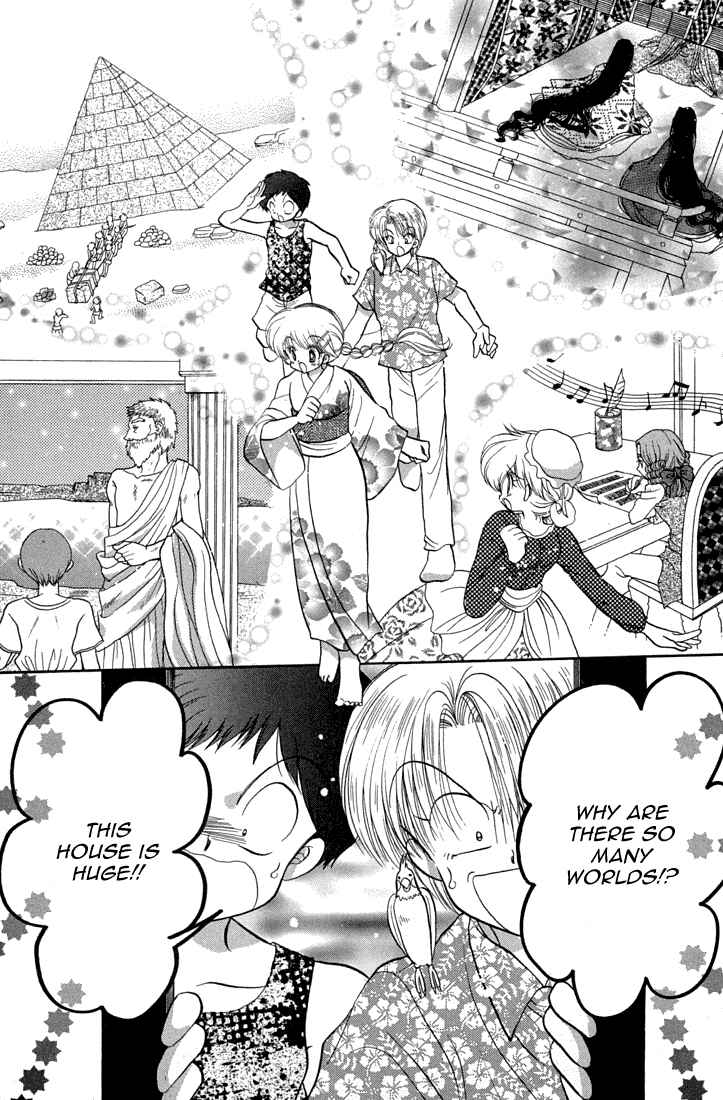 Page 17 Chapter 41 Daa! Daa! Daa!
