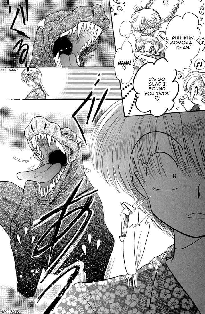 Page 19 Chapter 41 Daa! Daa! Daa!