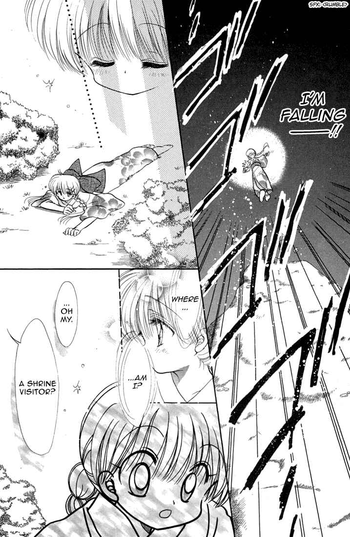 Page 24 Chapter 41 Daa! Daa! Daa!