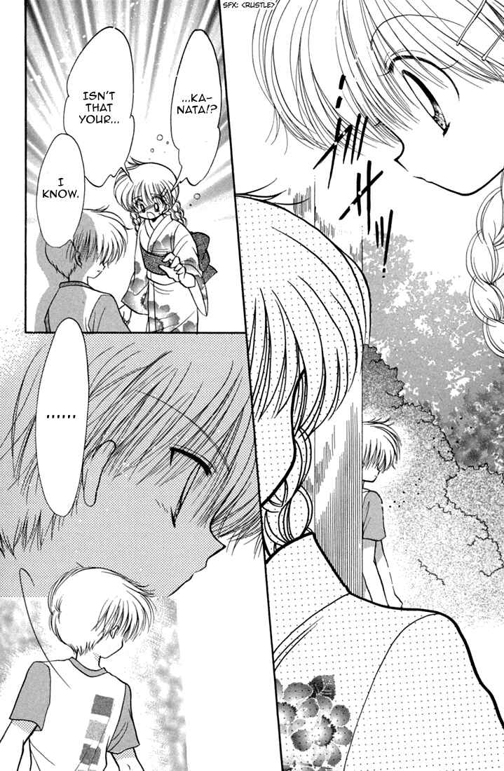 Page 29 Chapter 41 Daa! Daa! Daa!