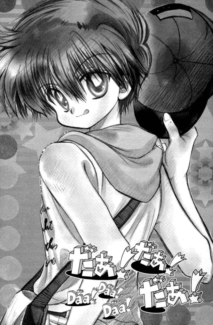 Page 3 Chapter 41 Daa! Daa! Daa!