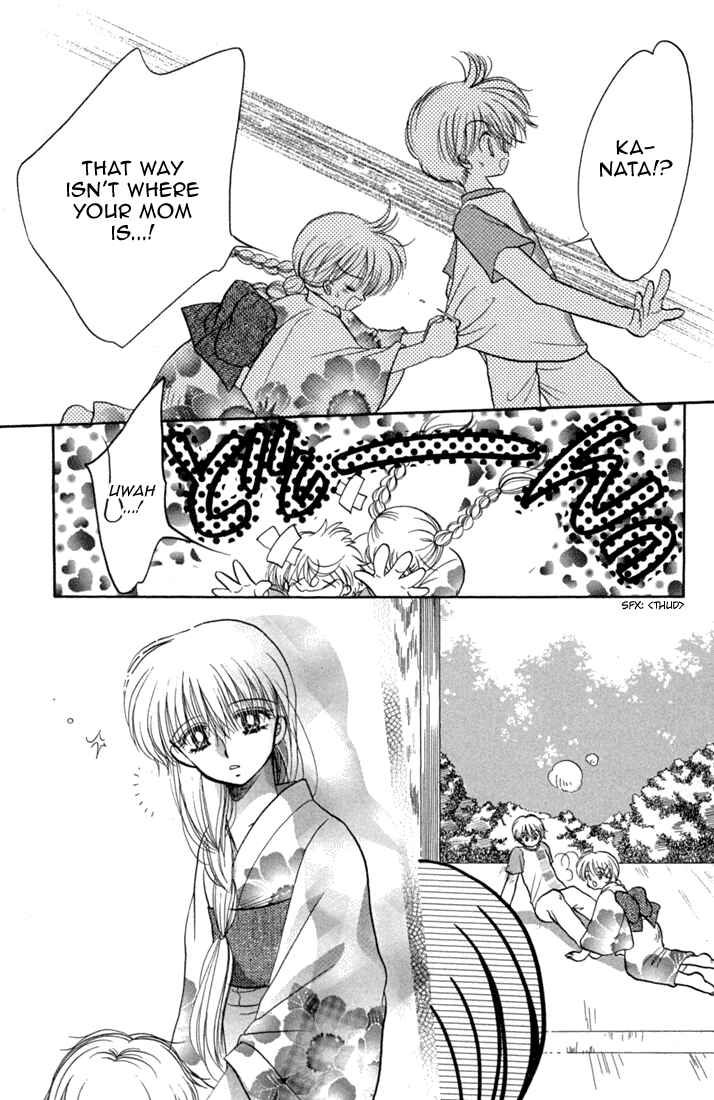 Page 30 Chapter 41 Daa! Daa! Daa!