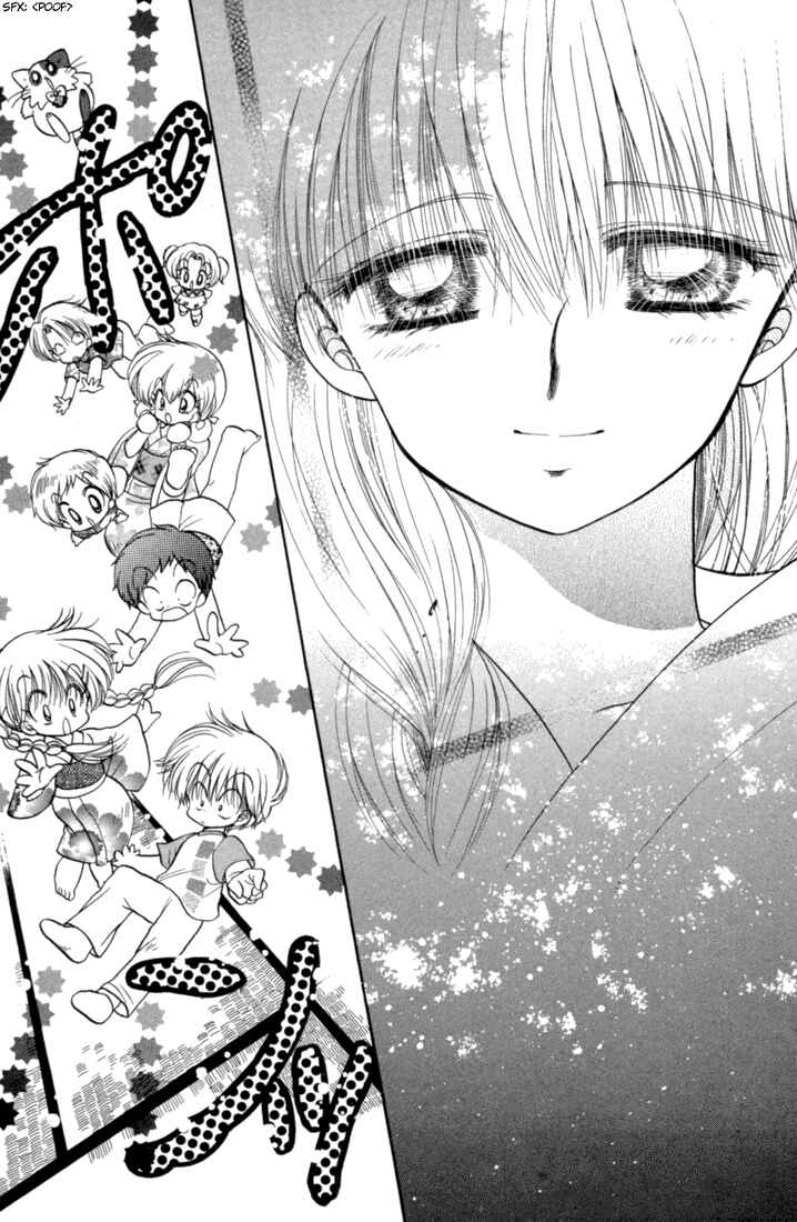 Page 32 Chapter 41 Daa! Daa! Daa!