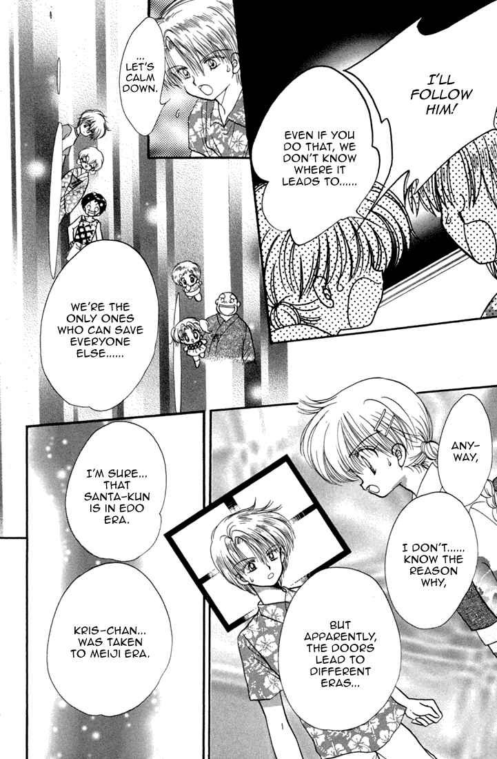 Page 7 Chapter 41 Daa! Daa! Daa!