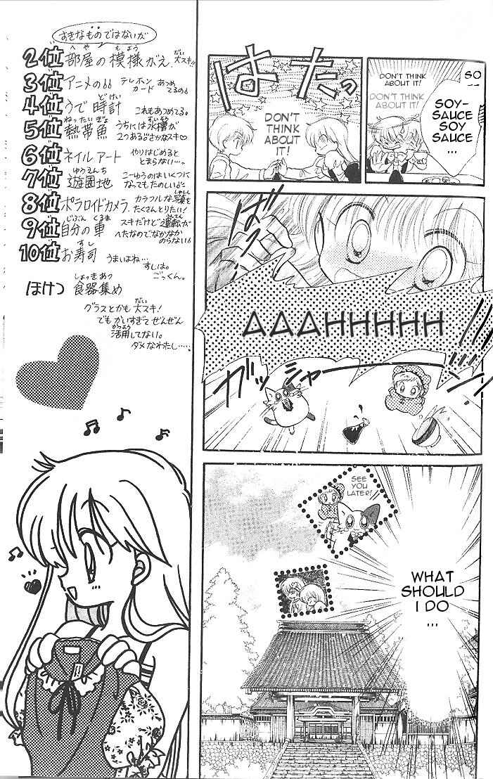Page 15 Chapter 5 Daa! Daa! Daa!