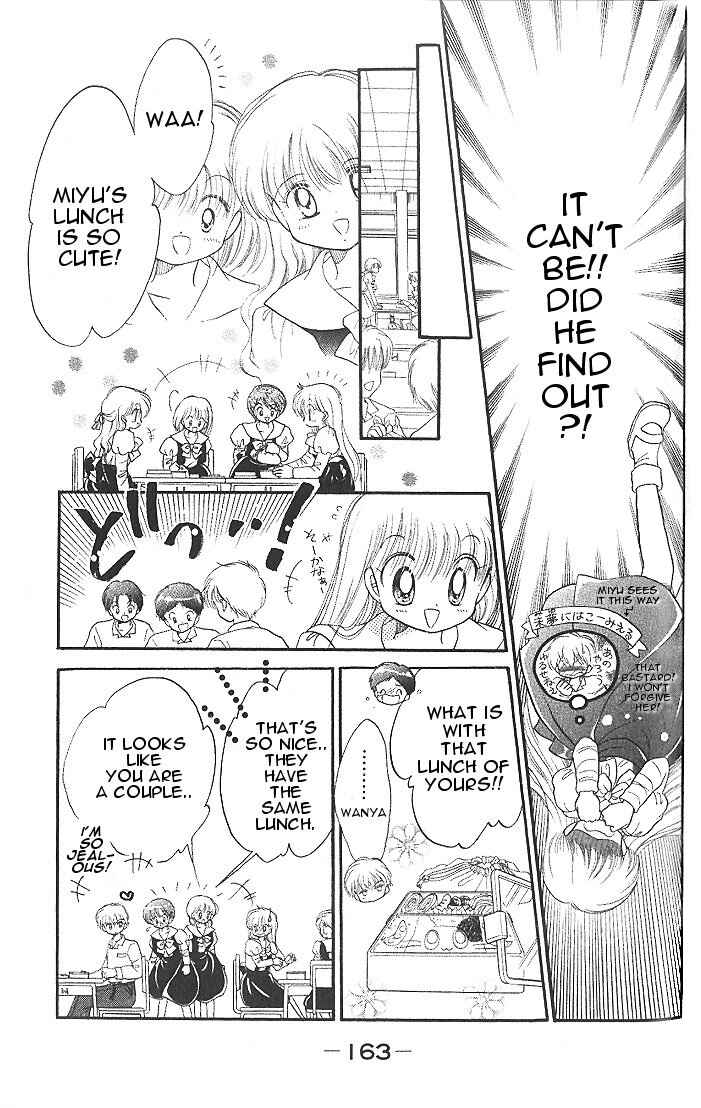 Page 19 Chapter 5 Daa! Daa! Daa!