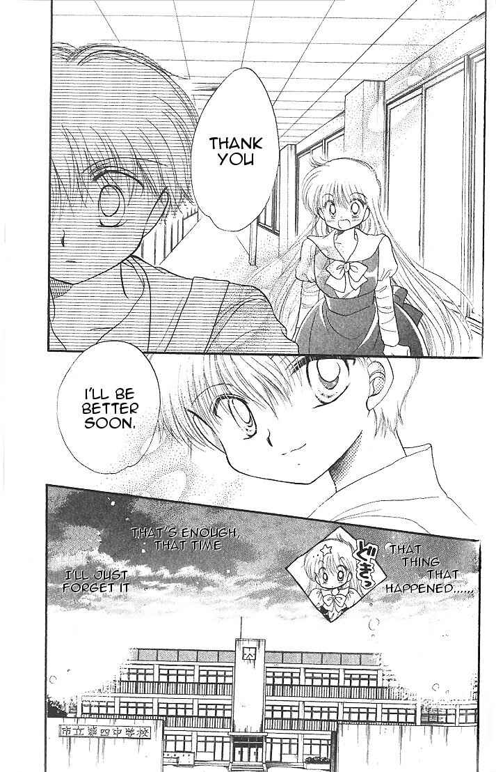 Page 25 Chapter 5 Daa! Daa! Daa!