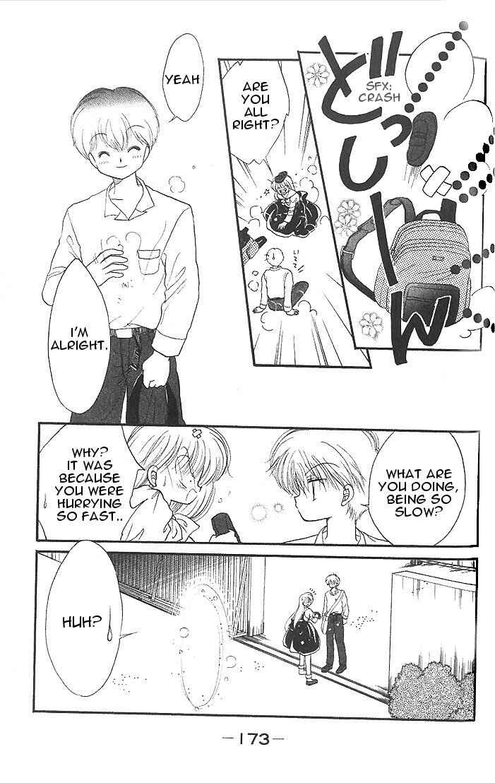 Page 29 Chapter 5 Daa! Daa! Daa!