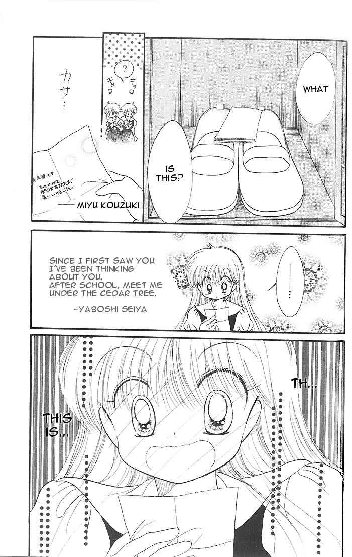 Page 31 Chapter 5 Daa! Daa! Daa!
