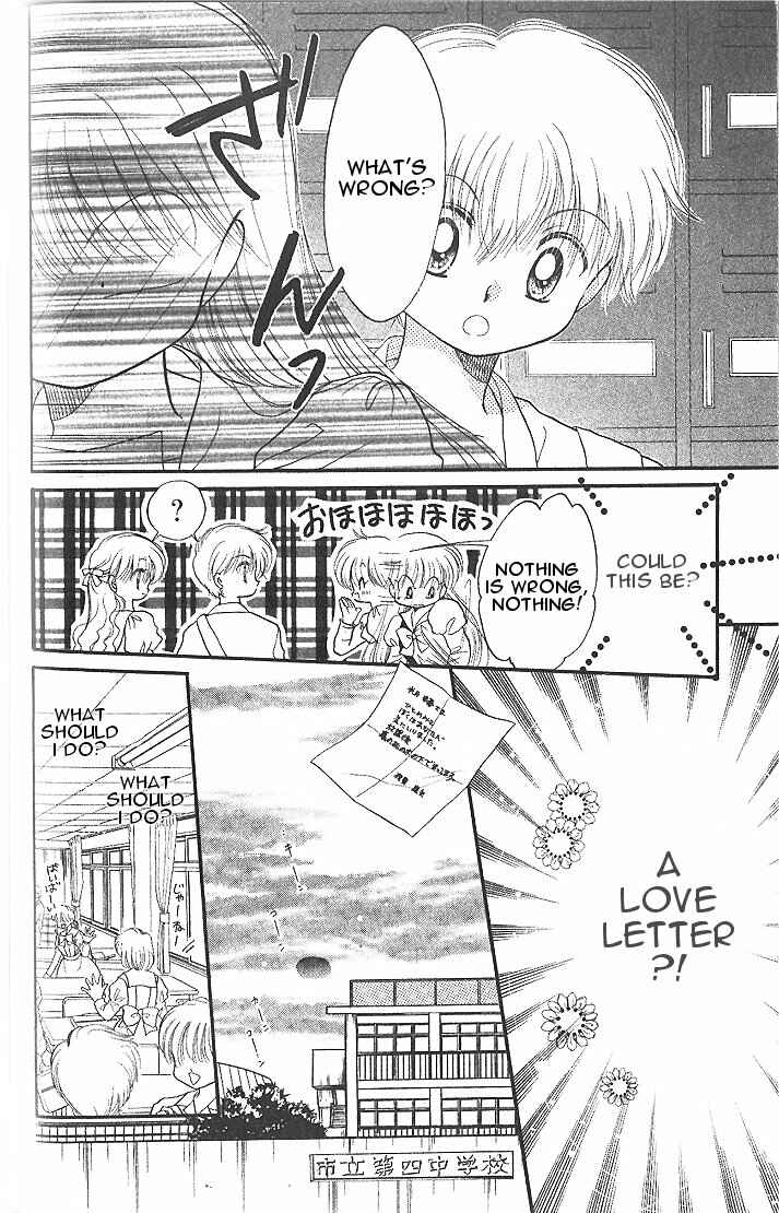 Page 32 Chapter 5 Daa! Daa! Daa!
