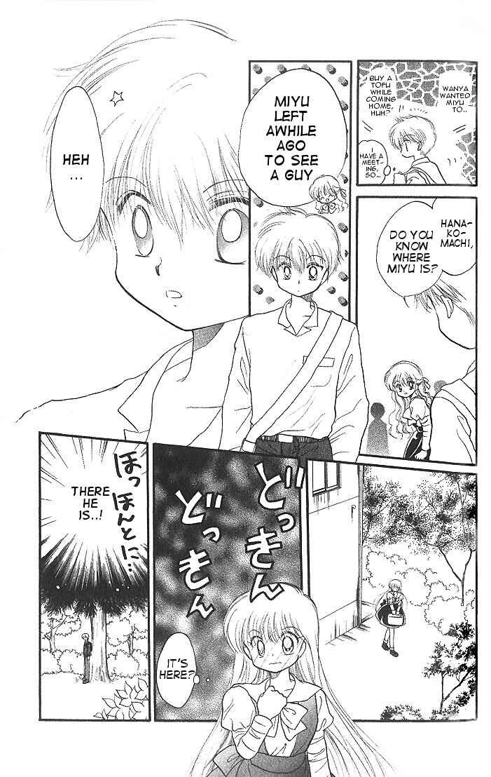 Page 33 Chapter 5 Daa! Daa! Daa!