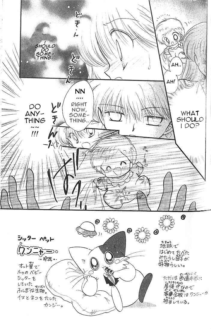 Page 5 Chapter 5 Daa! Daa! Daa!