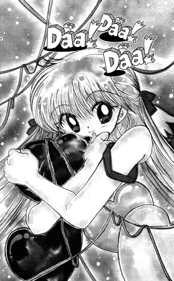 Page 1 Chapter 21 Daa! Daa! Daa!