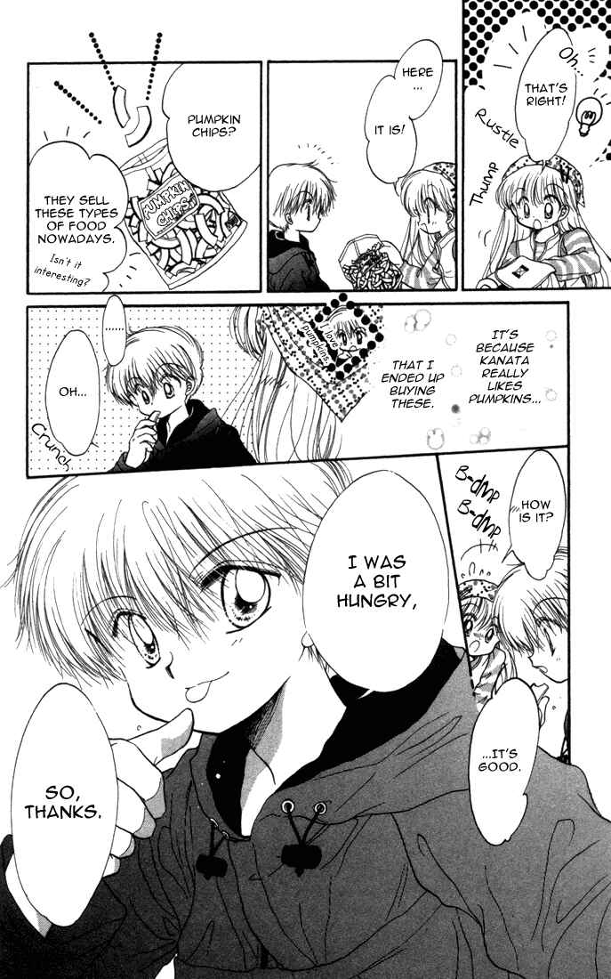 Page 17 Chapter 21 Daa! Daa! Daa!