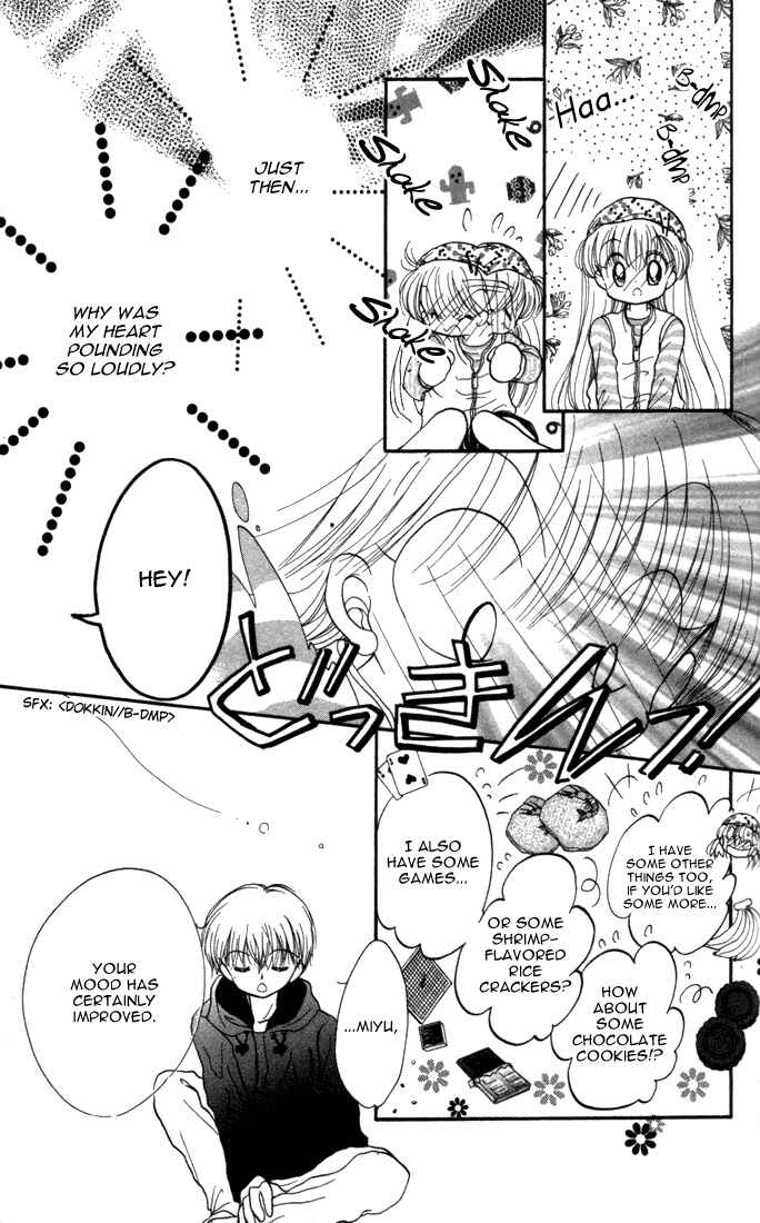 Page 18 Chapter 21 Daa! Daa! Daa!