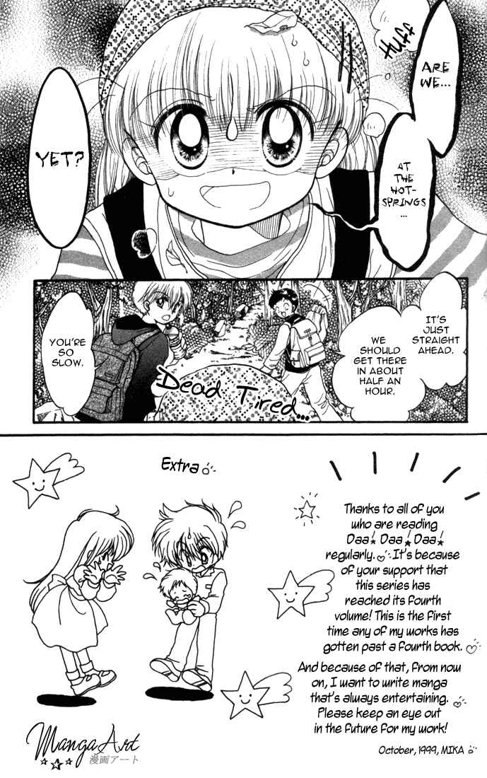 Page 2 Chapter 21 Daa! Daa! Daa!