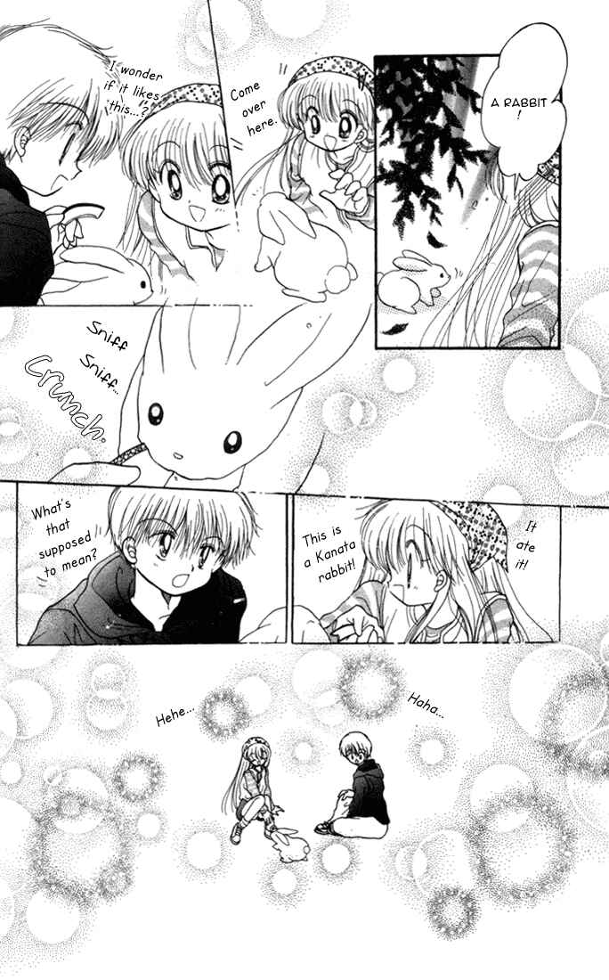 Page 21 Chapter 21 Daa! Daa! Daa!