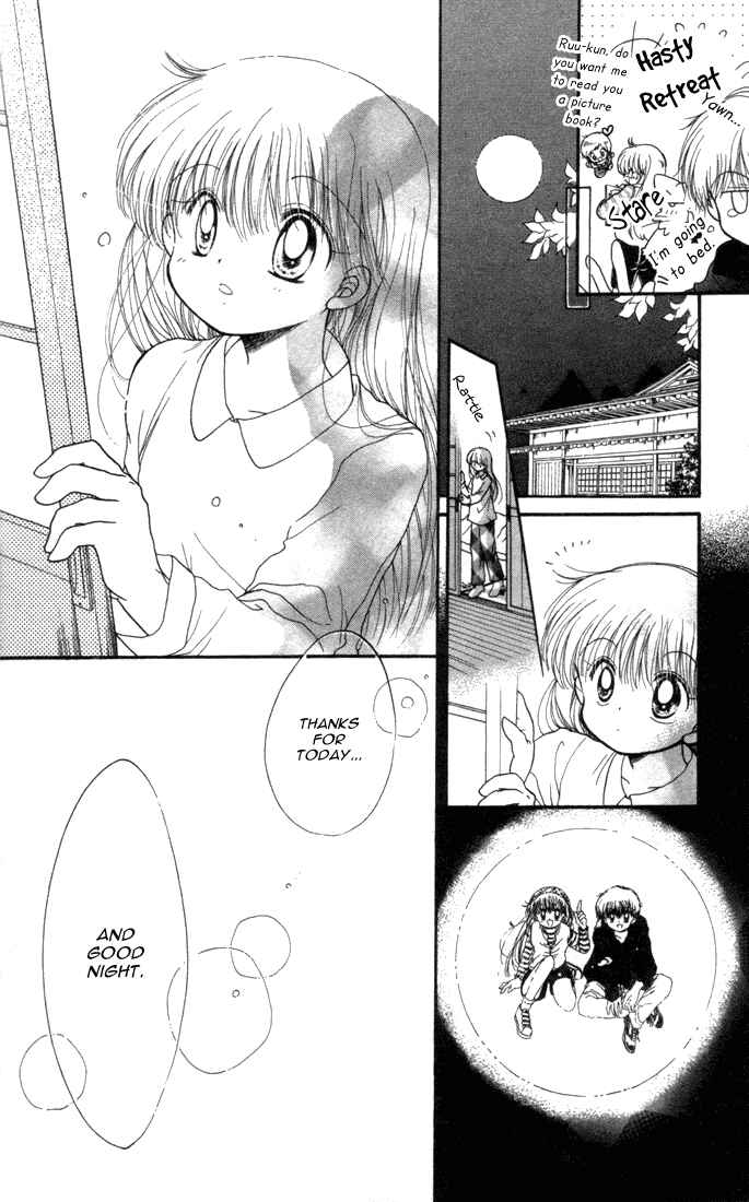 Page 31 Chapter 21 Daa! Daa! Daa!