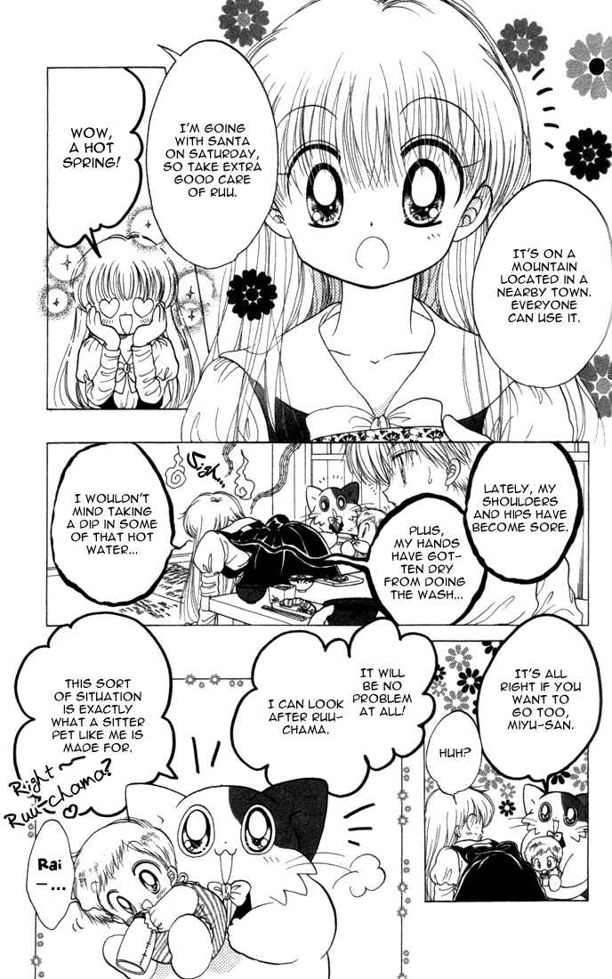 Page 4 Chapter 21 Daa! Daa! Daa!