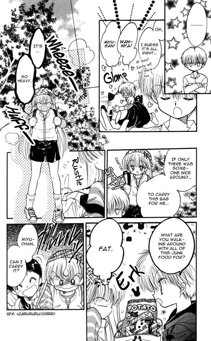 Page 5 Chapter 21 Daa! Daa! Daa!