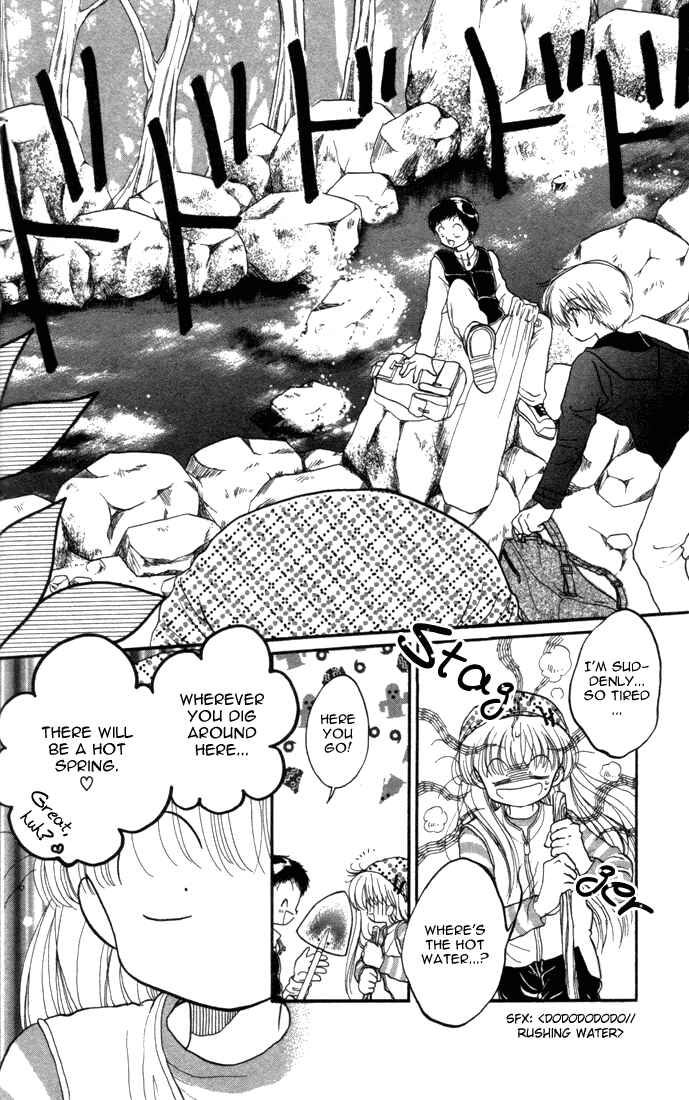 Page 7 Chapter 21 Daa! Daa! Daa!