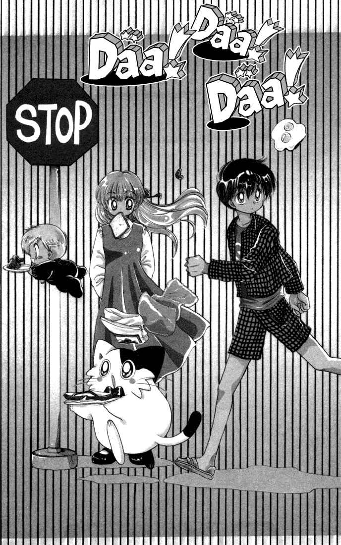 Page 1 Chapter 19 Daa! Daa! Daa!