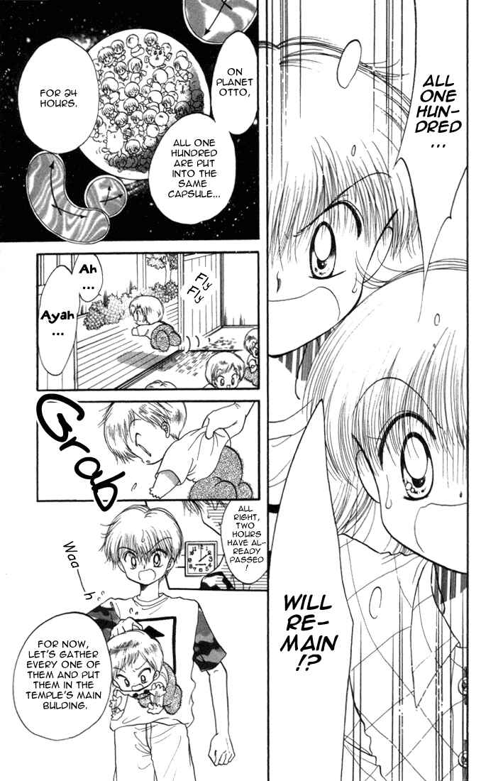 Page 13 Chapter 19 Daa! Daa! Daa!