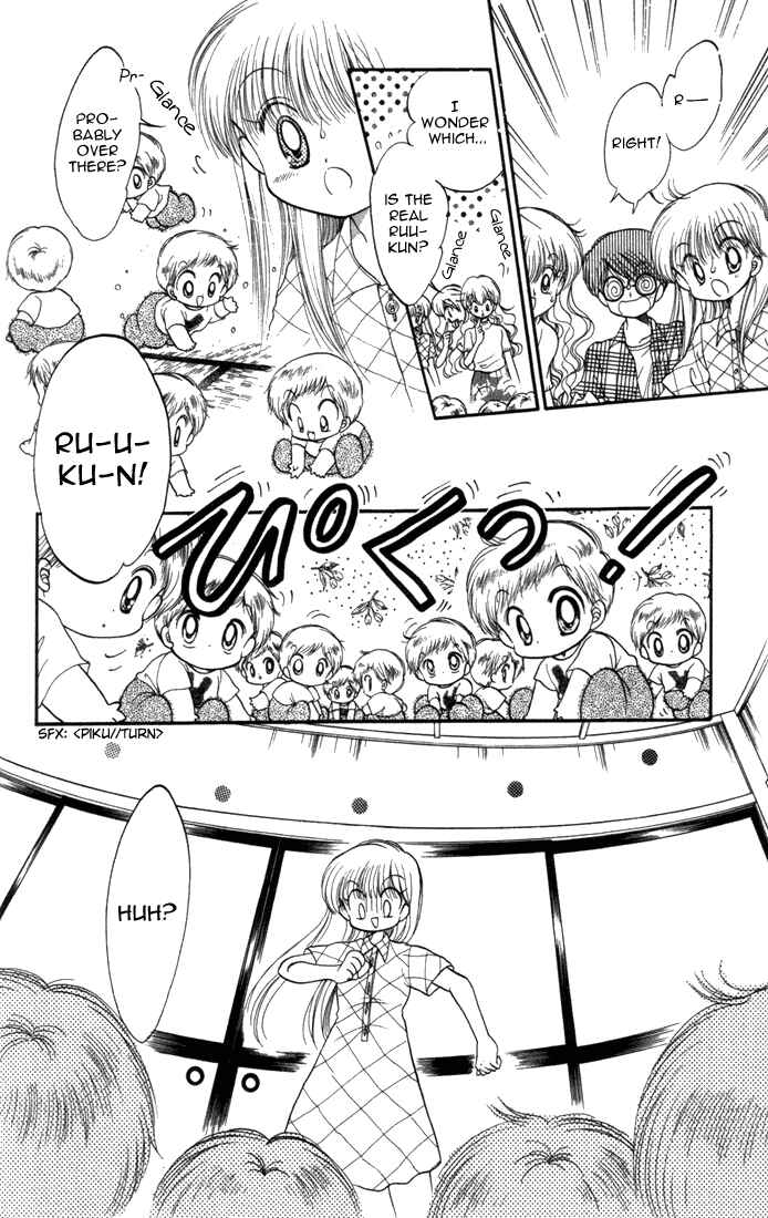 Page 14 Chapter 19 Daa! Daa! Daa!