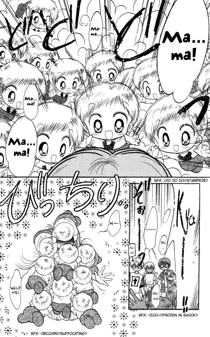 Page 15 Chapter 19 Daa! Daa! Daa!