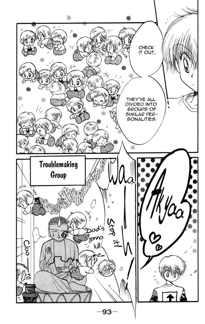 Page 19 Chapter 19 Daa! Daa! Daa!