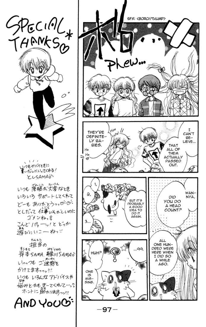 Page 23 Chapter 19 Daa! Daa! Daa!