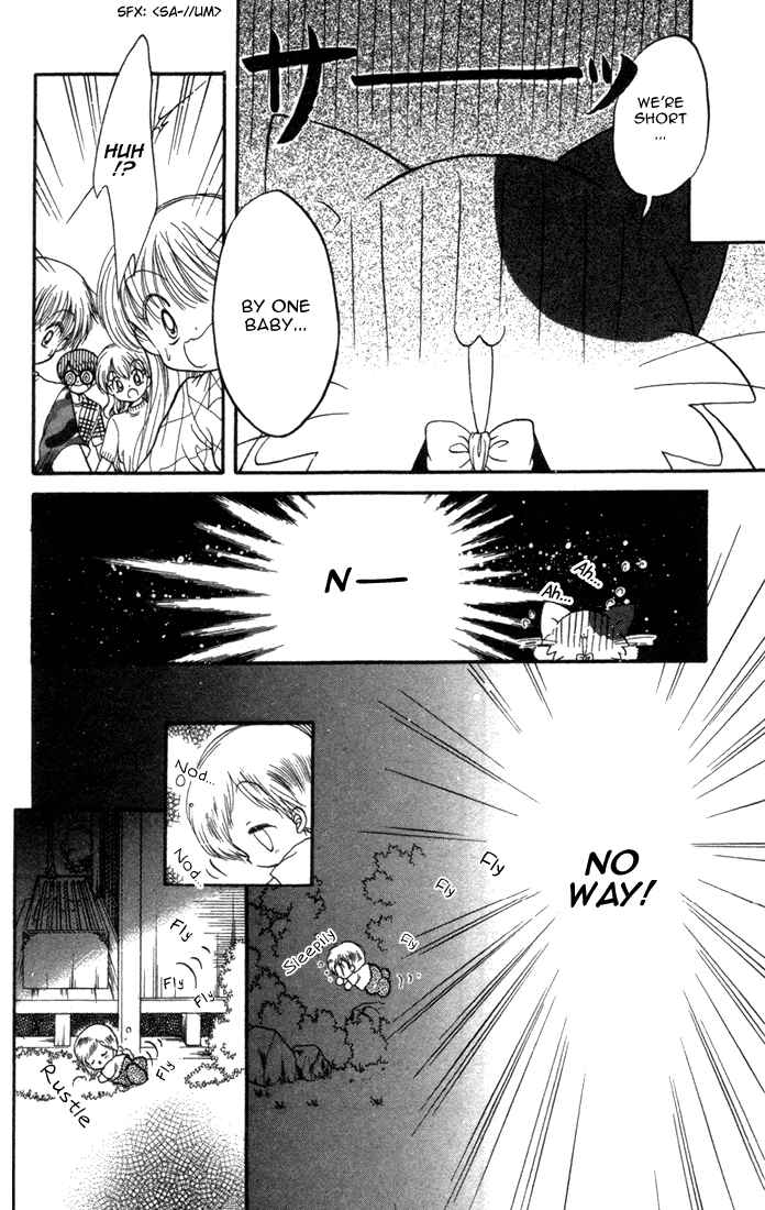 Page 24 Chapter 19 Daa! Daa! Daa!