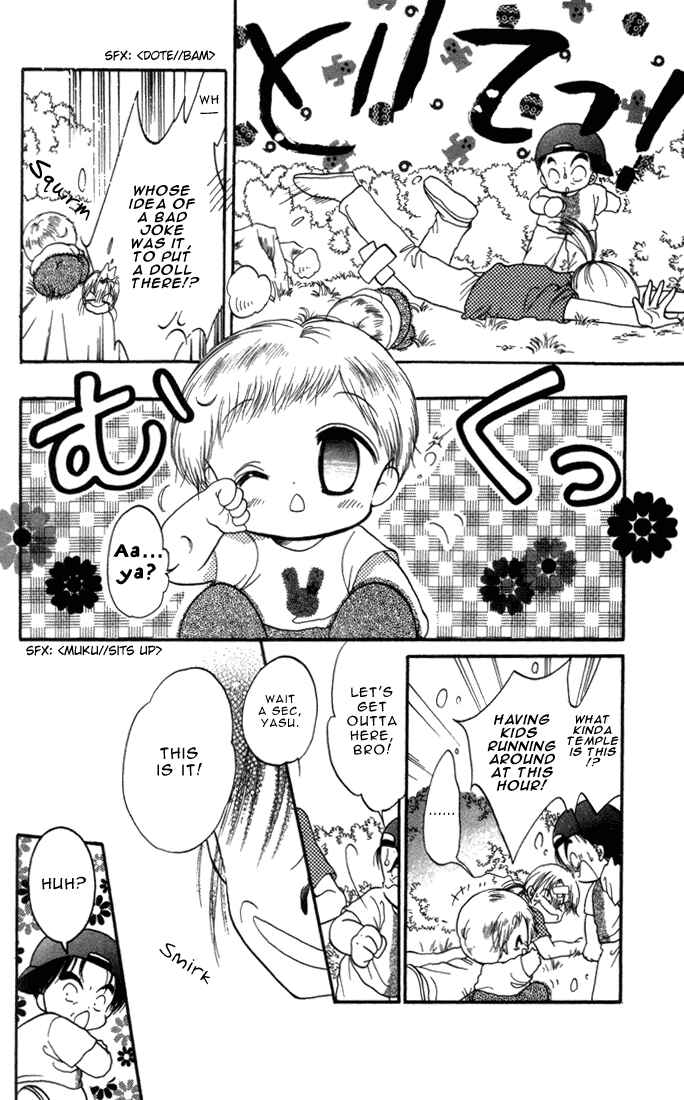 Page 26 Chapter 19 Daa! Daa! Daa!