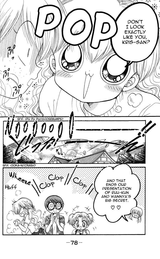 Page 5 Chapter 19 Daa! Daa! Daa!