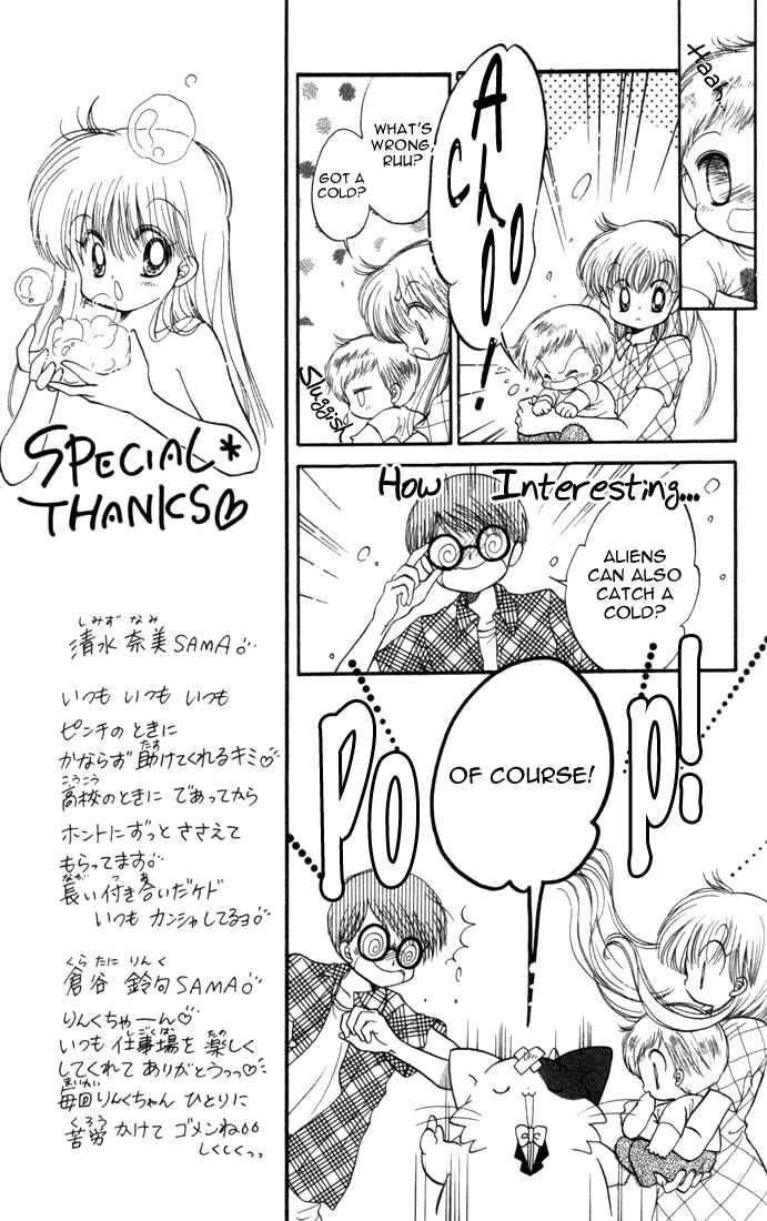 Page 6 Chapter 19 Daa! Daa! Daa!